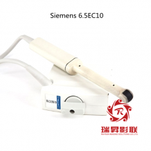 Siemens 6.5EC10腔內(nèi)探頭