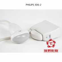 PHILIPS 3D6-2四維探頭