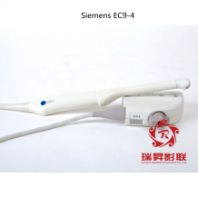 Siemens EC9-4腔內(nèi)探頭