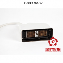 PHILIPS 3D9-3V四維探頭