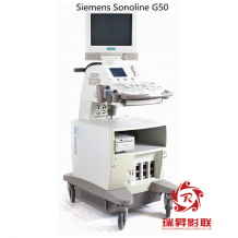 Siemens Sonoline G50彩超維修