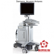 Siemens Acuson Antares（鳳凰、愛星）彩超維修