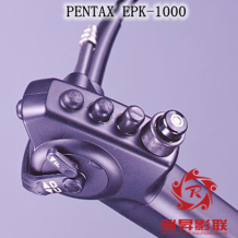 賓得EPK-1000全數(shù)字電子支氣管鏡維修