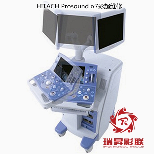 HITACH Prosound α7超聲診斷系統(tǒng)維修