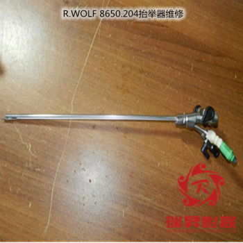 R.WOLF 8650.204抬舉器維修